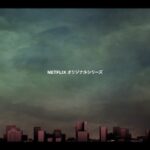 Kento Yamazaki Instagram - 今際の国のアリス 特報映像！ #PR #ネトフリ