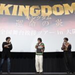 Kento Yamazaki Instagram - 全国舞台挨拶ツアー 札幌、福岡、大阪、名古屋 四都市に挨拶に行きました 皆さんの熱気にパワーもらったなぁ ありがとございますー！！！ #PR #キングダム #運命の炎 #信