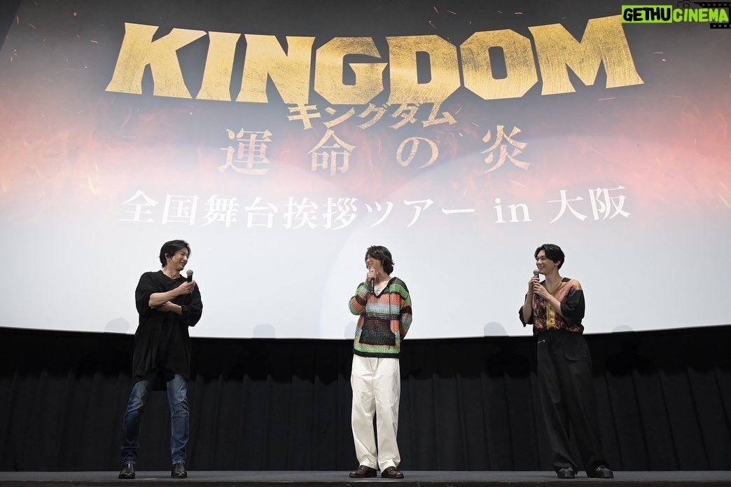 Kento Yamazaki Instagram - 全国舞台挨拶ツアー 札幌、福岡、大阪、名古屋 四都市に挨拶に行きました 皆さんの熱気にパワーもらったなぁ ありがとございますー!!! #PR #キングダム #運命の炎 #信