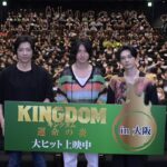 Kento Yamazaki Instagram - 全国舞台挨拶ツアー 札幌、福岡、大阪、名古屋 四都市に挨拶に行きました 皆さんの熱気にパワーもらったなぁ ありがとございますー！！！ #PR #キングダム #運命の炎 #信