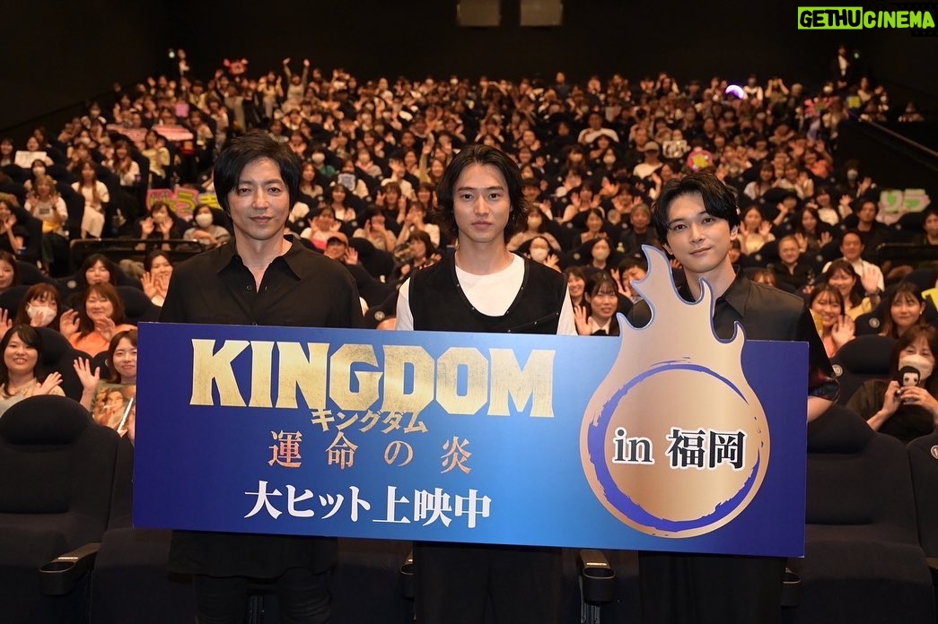 Kento Yamazaki Instagram - 全国舞台挨拶ツアー 札幌、福岡、大阪、名古屋 四都市に挨拶に行きました 皆さんの熱気にパワーもらったなぁ ありがとございますー!!! #PR #キングダム #運命の炎 #信
