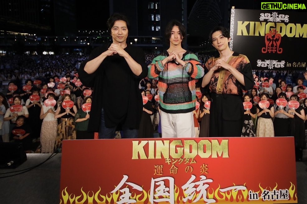 Kento Yamazaki Instagram - 全国舞台挨拶ツアー 札幌、福岡、大阪、名古屋 四都市に挨拶に行きました 皆さんの熱気にパワーもらったなぁ ありがとございますー!!! #PR #キングダム #運命の炎 #信