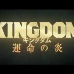 Kento Yamazaki Instagram - キングダム 運命の炎　予告③ 7月28日公開！ #PR #キングダム #信