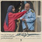 Khosrow Ahmadi Instagram - 🎭 آلبوم تصويرى نمايش "سيزده بدر" • ساعت ٢٠:١٥ "تماشاخانه ايرانشهر//سالن استاد ناظرزاده" آبان و آذر ١٤٠٢ • نويسنده: محمود احدى نيا كارگردان: حسين ميرزا محمدى تهيه كننده: سعيد خانى مجرى طرح: رها جهانشاهى • فروش بليت درسايت تيوال www.tiwall.com • بازيگران(به ترتيب حروف الفبا) خسرو احمدى//صادق برقعى//سعيد زارعى// بى تا عزيز// بنفشه رياضى// محمد موحدنيا • عكاس: كيارش مسيبى • @saeedkhani61 @hmirzamo @raha_jahanshahii @khosro_ahmadi @sadegh.borghei @_saeedzarei @bitaeve @banafsheriazi @mohammad_movahednia_ @kiarash.mosayebi ‎#محمود_احدى_نيا #سيزده_بدر #ايرانشهر #تيوال