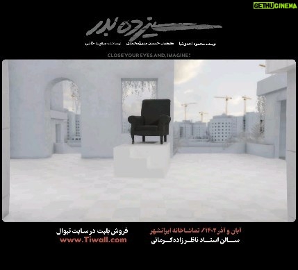 Khosrow Ahmadi Instagram - 🎭 تيزر نمايش "سيزده بدر" منتشر شد • شروع اجراها از امروز ساعت ٢٠:١٥ "تماشاخانه ايرانشهر//سالن استاد ناظرزاده" آبان و آذر ١٤٠٢ • نويسنده: محمود احدى نيا كارگردان: حسين ميرزا محمدى تهيه كننده: سعيد خانى مجرى طرح: رها جهانشاهى • فروش بليت درسايت تيوال www.tiwall.com • بازيگران(به ترتيب حروف الفبا) خسرو احمدى//صادق برقعى//سعيد زارعى// بى تا عزيز// بنفشه رياضى// محمد موحدنيا • طراح تيزر: اميد ميرزايى گروه ساخت تيزر: امين ملك زاده، ماهان خوش رفتار,سيد ميثم ميرزايى • @saeedkhani61 @hmirzamo @raha_jahanshahii @khosro_ahmadi @sadegh.borghei @_saeedzarei @bitaeve @banafsheriazi @mohammad_movahednia_ @omidmirzaaie #محمود_احدى_نيا #سيزده_بدر #ايرانشهر #تيوال