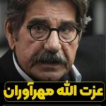 Khosrow Ahmadi Instagram - خدا ی مهربون عزت عزیز و دوستداشتنی ما و همه عزیزانی که در بستر بیماری هستند شفا عنایت بفرما. عمو عزت مرد شریف و مهربون زودتر خوب شو دو باره با هم تاتر کار کمیم. میدونم همه مردم شریف کشورم برای شما و همه عزیزان بیمار دست به دعا هستند. آرزوی سلامتی برای همه.
