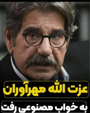 Khosrow Ahmadi Instagram - خدا ی مهربون  عزت عزیز و دوستداشتنی ما
و همه عزیزانی که در بستر  بیماری هستند
شفا عنایت بفرما.
عمو عزت مرد شریف و مهربون زودتر خوب
شو دو باره با هم تاتر کار کمیم.
میدونم همه مردم شریف کشورم برای شما
و همه عزیزان بیمار  دست به دعا هستند.
آرزوی سلامتی برای همه.