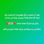 Khosrow Ahmadi Instagram - این پست امسال برای خودم به یادگار گذشتم که هیچوقت این عید رو یادم نره.