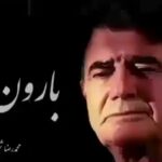 Khosrow Ahmadi Instagram - استاد شجریان از پیش ما رفت پیش خدا همین. از اینکه دیگه پیش ما نیست دلتنگش میشیم همین. از خدا میخواهیم قرین رحمت خودش کنه همین.