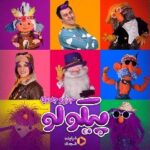 Khosrow Ahmadi Instagram – پیکولو شنبه‌ها از فیلیمو 😍
‌
از این به بعد سفرمون به «پیکولو جزیره جادویی» فقط شنبه‌هاست ❤️
‌
یادت نره! شنبه منتظرتم 😎
‌
@pikoloshow
@Pancho.pikolo
@Shali.pikolo
@Wakero.pikolo
@Mokhtare.pikolo
‌________________
@filimoshot
@filimocom
@noirkaren.film
@noir_artstudio
