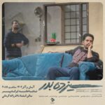 Khosrow Ahmadi Instagram - 🎭 آلبوم تصويرى نمايش "سيزده بدر" • ساعت ٢٠:١٥ "تماشاخانه ايرانشهر//سالن استاد ناظرزاده" آبان و آذر ١٤٠٢ • نويسنده: محمود احدى نيا كارگردان: حسين ميرزا محمدى تهيه كننده: سعيد خانى مجرى طرح: رها جهانشاهى • فروش بليت درسايت تيوال www.tiwall.com • بازيگران(به ترتيب حروف الفبا) خسرو احمدى//صادق برقعى//سعيد زارعى// بى تا عزيز// بنفشه رياضى// محمد موحدنيا • عكاس: كيارش مسيبى • @saeedkhani61 @hmirzamo @raha_jahanshahii @khosro_ahmadi @sadegh.borghei @_saeedzarei @bitaeve @banafsheriazi @mohammad_movahednia_ @kiarash.mosayebi ‎#محمود_احدى_نيا #سيزده_بدر #ايرانشهر #تيوال