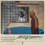 Khosrow Ahmadi Instagram - 🎭 آلبوم تصويرى نمايش "سيزده بدر" • ساعت ٢٠:١٥ "تماشاخانه ايرانشهر//سالن استاد ناظرزاده" آبان و آذر ١٤٠٢ • نويسنده: محمود احدى نيا كارگردان: حسين ميرزا محمدى تهيه كننده: سعيد خانى مجرى طرح: رها جهانشاهى • فروش بليت درسايت تيوال www.tiwall.com • بازيگران(به ترتيب حروف الفبا) خسرو احمدى//صادق برقعى//سعيد زارعى// بى تا عزيز// بنفشه رياضى// محمد موحدنيا • عكاس: كيارش مسيبى • @saeedkhani61 @hmirzamo @raha_jahanshahii @khosro_ahmadi @sadegh.borghei @_saeedzarei @bitaeve @banafsheriazi @mohammad_movahednia_ @kiarash.mosayebi ‎#محمود_احدى_نيا #سيزده_بدر #ايرانشهر #تيوال