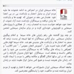 Khosrow Ahmadi Instagram - توجه کردنش ضرر نداره.
