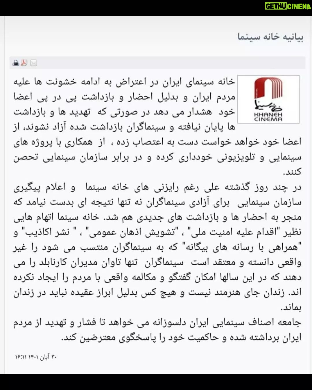 Khosrow Ahmadi Instagram - توجه کردنش ضرر نداره.