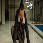 Khosrow Ahmadi Instagram - پیدامون کردن، بجنب و با اسبت به تاخت برو! عجله کن… . تنها ۲۴ ساعت تا پخش قسمت جدید سریال اختصاصی نوبت لیلی از نماوا باقیست! . معمای سیگان به نظرتون چطوری حل می‌شه؟ ساخت موسیقی تیزر و تدوین: فریاد برمه ‏‎‏@faryadbermeh @namava_ir @rouhollahhejazi @nobate.leili