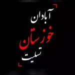 Khosrow Ahmadi Instagram -