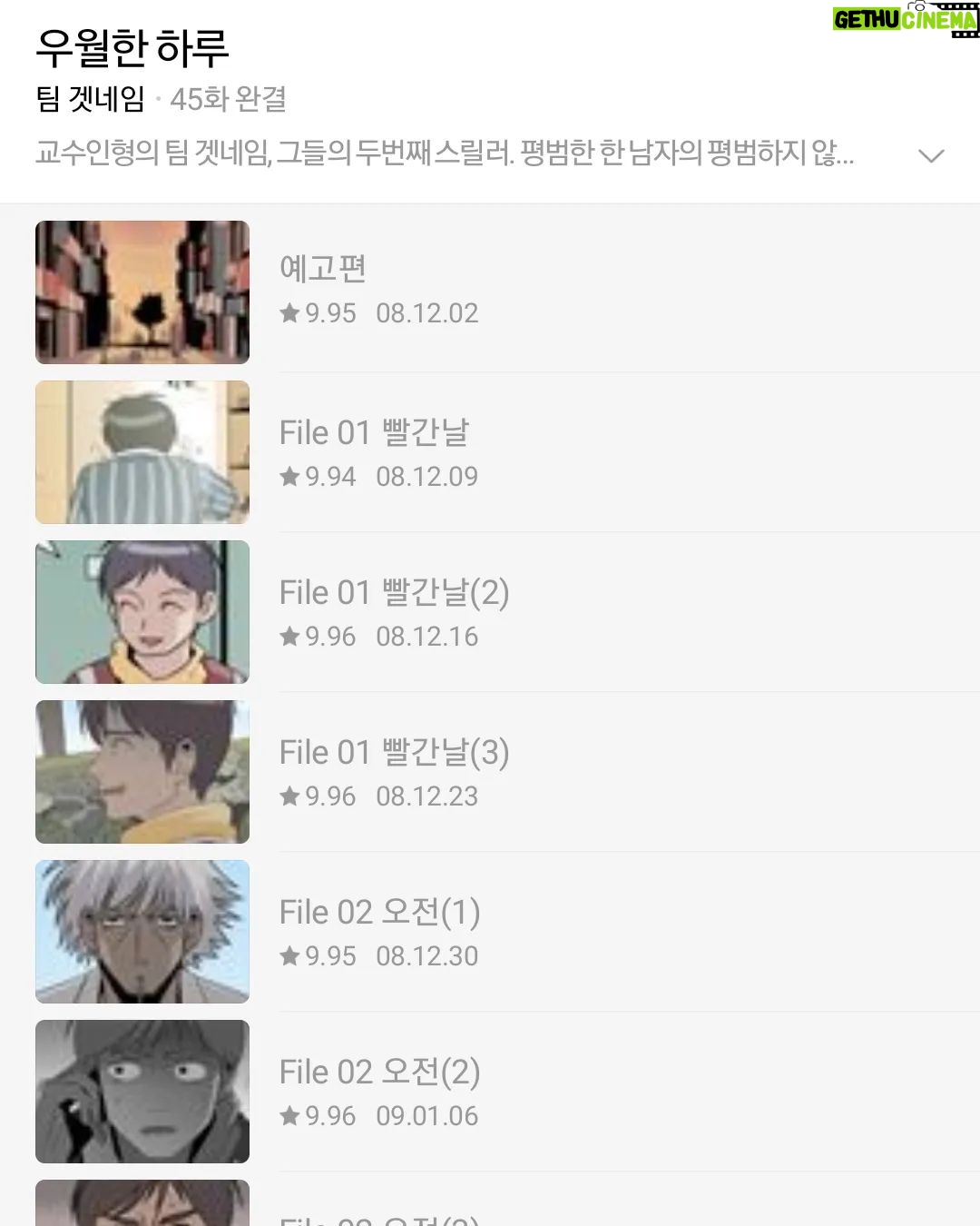 Kim Carnby Instagram - 우월한 하루가 15세등급으로 풀렸습니다.