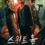 Kim Carnby Instagram – 디엠으로 스위트홈 시즌2(드라마)에 대한 질문을 하시는분이 많은데 사실 저도 모릅니다.
Many people are asking questions about Sweet Home Season 2(drama) through DM, but I actually don’t know.