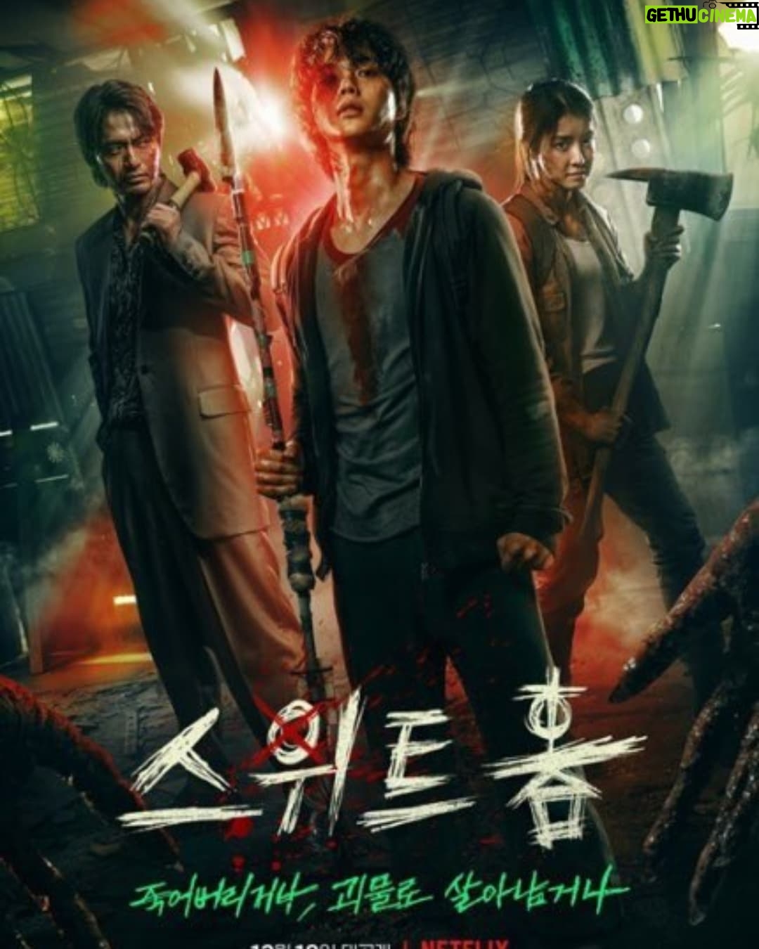 Kim Carnby - 10.5K Likes - 디엠으로 스위트홈 시즌2(드라마)에 대한 질문을 하시는분이 많은데 사실 저도 모릅니다.
Many people are asking questions about Sweet Home Season 2(drama) through DM, but I actually don't know.