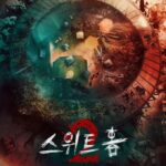 Kim Carnby Instagram - 스위트홈 시즌2 공개일이 12월1일로 결정 되었습니다. 원작과 달라진 이야기의 후속편이지만 원작자로서 원작속 설정을 몇가지 자문하였습니다. 물론 현실적인 어른들의 사정에 의해 얼마나 구현될지는 모르지만 제가 쏘아올린 작은 공이 어디까지 올라가는지 보고 싶네요. 제작에 참여하신 모든분들 고생 많으셨고 감사드립니다. #스위트홈#넷플릭스#스위트홈2#sweethome2