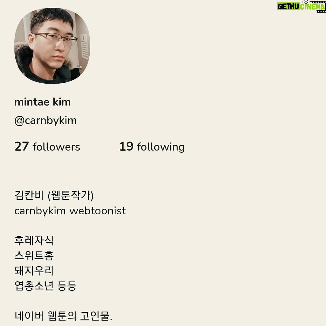 Kim Carnby Instagram - 안드로이드도 클럽하우스가 된다고해서 가입. Join the Club House today