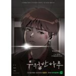 Kim Carnby Instagram – 오랜만에 그림을 그렸네요. [우월한 하루] ocn에서 3월13일에 방영한다고 합니다.
It’s been a while since I drew a picture. 
[Superior Day] OCN on March 13.