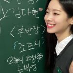 Kim Da-hyun Instagram - ٩(^‿^)۶ 📖✏️🫶