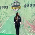 Kim Da-hyun Instagram - 아육대 MC 즐거운 추석 명절 보내세요 :)