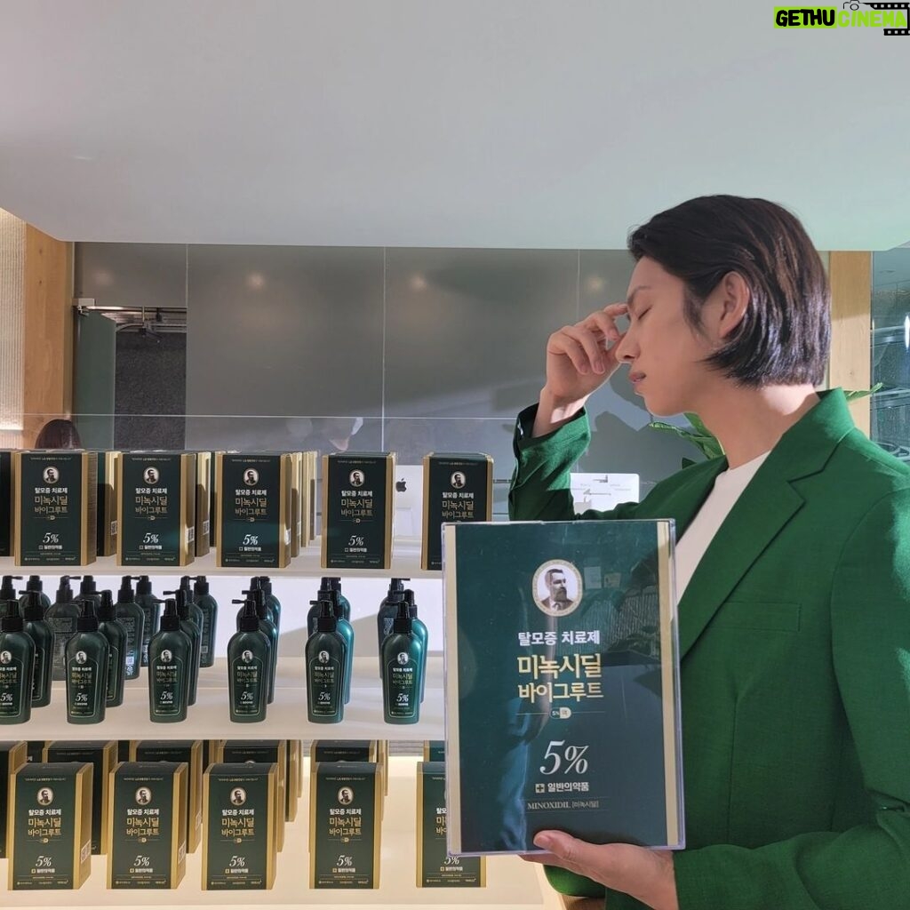 Kim Hee-chul Instagram - Green Man💚 #미녹시딜 #미녹시딜바이그루트 #태극제약 #탈모 #자라나라머리머리 #누가봐도광고모델