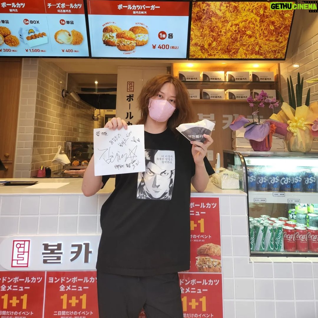 Kim Hee-chul Instagram - η§ε―ζ
θ‘π€« π°π·πββοΈπββοΈπͺπ―π΅ . . #κΉν¬μ² #λ°±μ’
μ #μ±μκ²½ #ζ°ε€§δΉ
δΏγ #μ°λ Tokyo, Japan