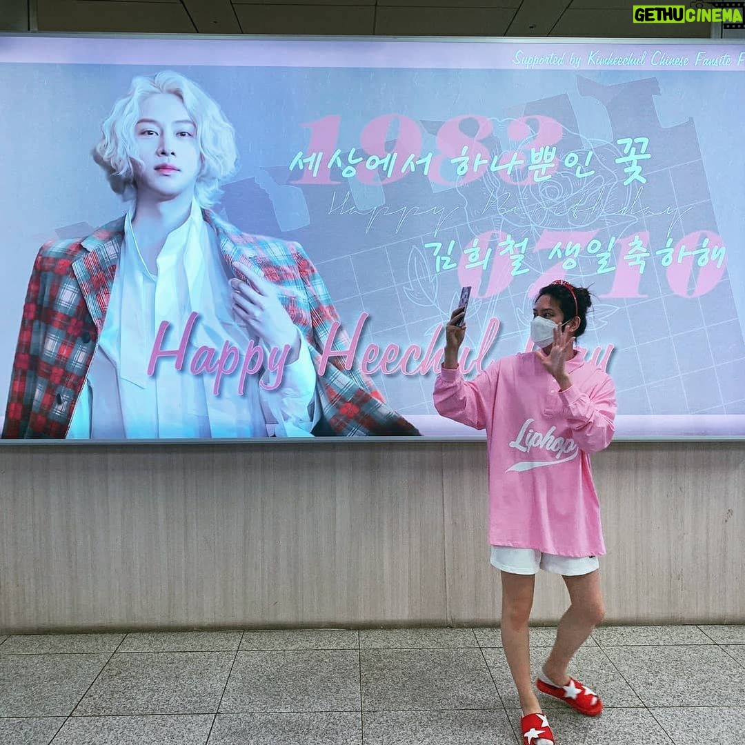 Kim Hee-chul - 773.3K Likes - 🍒🌻🎂🎉💙
#사랑해요김희철우유빚깔김희철