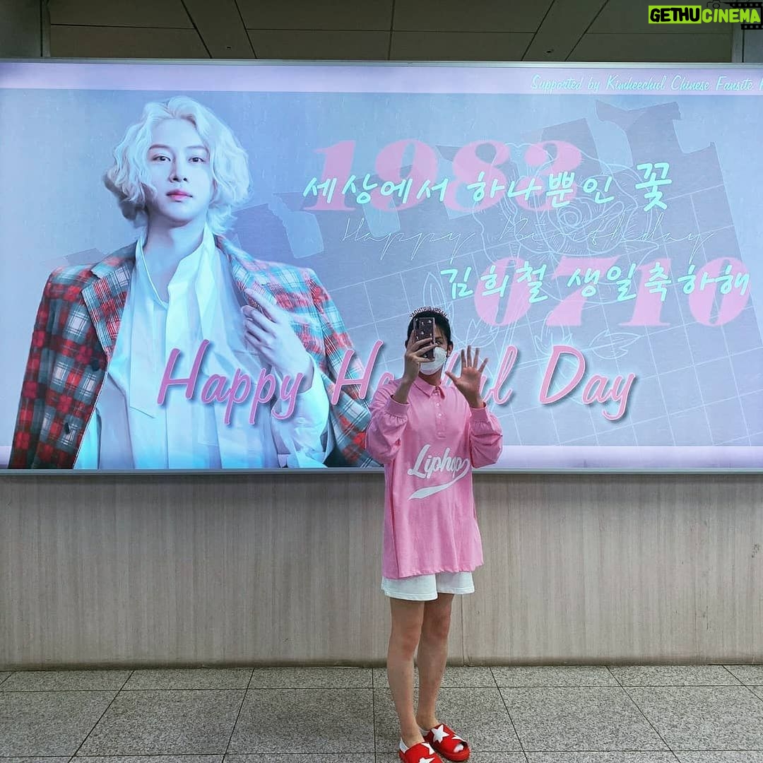 Kim Hee-chul - 773.3K Likes - 🍒🌻🎂🎉💙
#사랑해요김희철우유빚깔김희철