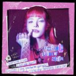Kim Hyuna Instagram - 언니야 밥 잘 챙겨먹고 다녀🤍홧팅!!👻✨