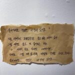 Kim Hyuna Instagram - 🎨🖌