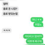 Kim Ji-Yu Instagram - 💞 요즘 언니인 척~ 아무리 그래두~ 넌 아직 그냥 초딩이~ 잼민이~지롱~ 어제 엄마 바빠서 혼자 미용실에 앞머리 자르러 가서는~~~~🤣 😂😂😂 #초딩스타그램 🍒