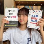 Kim Ji-Yu Instagram - 📖 학교 방학 ㅠ 학원 방학 ㅠ 요며칠 엄마 껌딱지가 되버린 열두살 잼민이. 징그럽게 왜이래~~~😅😅 #협찬 좋은 책 보내주셔서 찌유는 방학동안 자기주도 영어공부 좀 해보기로 했어요😂 총 52강 하루2강씩! 아직은 작심삼일 하지않고 재밌게 하고 있어요^^ 인강도 어렵지 않아서 혼자서도 쉽게 들을 수 있네요😃 @taborm_gongsta 뭐든 스스로 열심히 해봐‼️ #화이팅 #기초영어 #왕초보영어 #영어공부 #기초영어공부 #기초영어인강 #기초영어인강추천 #영어인강추천 #김지유 #공부해라