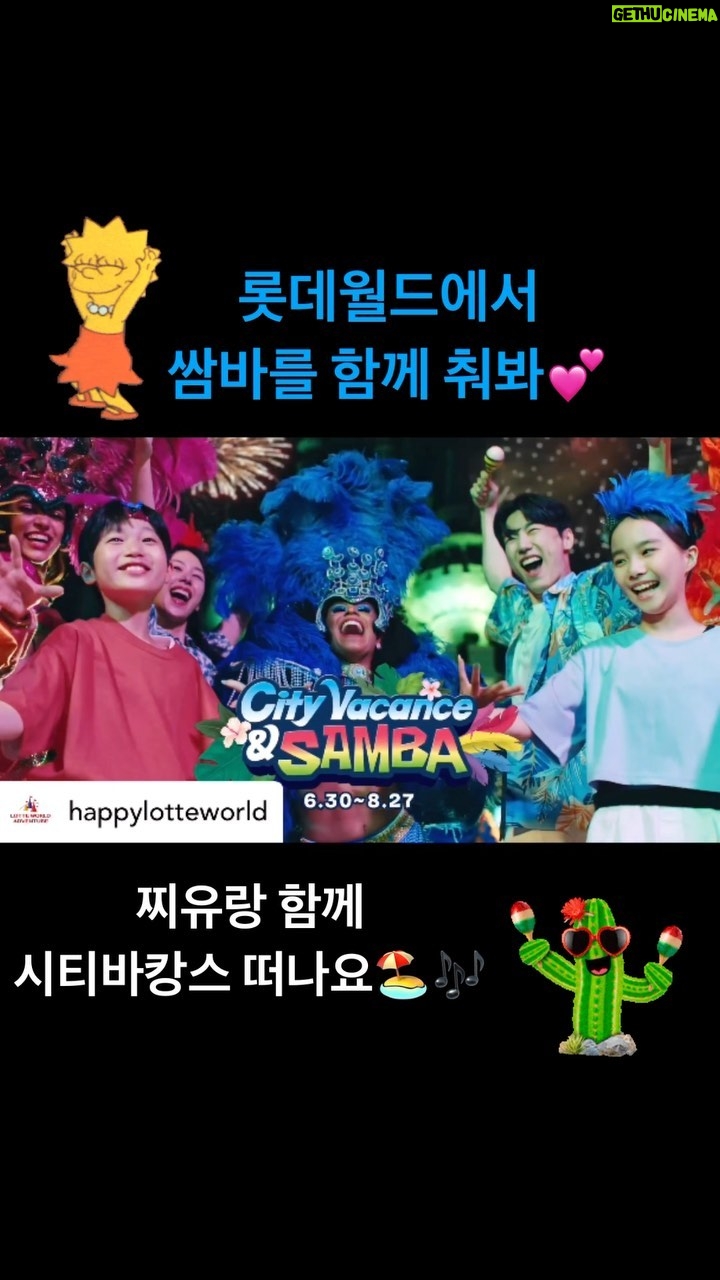 Kim Ji-Yu Instagram - ποΈ #λ‘―λ°μλ #μν°λ°μΊμ€ κ΄κ³ μ¨μμ΄ λμ΄μ©π μΌλ°±λ
λ§μ κ΄κ³ 촬μμ μ λ μ§μ π μλμμ΄μ λ―Έ λΏλΏβΌοΈ λ°€μλλ‘ μλ°μΆ€ μΆ λ ππ€ͺ λ무 μ¦κ±°μ μ΅λλ€π λ―Έλͺ¨μ μλΉ λ°°μ°λλ€κ³Ό λ©μμ΄ λμ πμκ²Έμ΄λ ν¨κ»λΌ(@yegyeom_13) λλ νμ΄ λκ³ μ¬λ°μλ€μ₯¬πΆ μ¦κ²κ³ μμ€ν μΆμ΅ λ¨κ²¨μ£Όμ
μ κ°μ¬ν΄μ π @_firstmodel_ @firstactors_official #λ‘―λ°μλμν°λ°μΊμ€ #μΈμ κΉμ§μ΄κΉ¨μΆ€μμΆκ²ν κ±°μΌ π€© #μ΄λ²μ¬λ¦μ #λ‘―λ°μλμμ #μλ°λμ€μ±λ¦°μ§ ππ #μΉκ΅¬λ€μ #κ°μ΄μΆμ #νλ€μ΄νλ€μ΄ πΆ #κΉμ§μ λ‘―λ°μλ (lotteworld)
