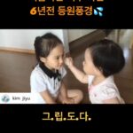Kim Ji-Yu Instagram - 😍 #언니얼굴타지마라고🤩 #썬크림발라주던시절 #그땐그랬지 🥰 #김자매
