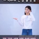 Kim Ji-Yu Instagram - 😄 꺄르르꺄르르~~ 즐거웠던 컨셉촬영🎈 590원 안주고 윤혁언니 피드에서 퍼옴🤣 . #하이키한의원 감사해요💕 . . Posted @withregram • @yoolandhyuk #아역배우들 #컨셉촬영 . . 오랜만에 만난 친구 동생들 반갑고 즐거운 촬영 하이키한의원 에서 멋찌고 이쁜 뿜뿜 했던날 다들 즐거웠어 도 만나자 ^^* . . #하이키한의원 #키성장 #성장클리닉 #하이키한의원강남점 #김지유 #서은율 #서윤혁 #이아라 #윤서연