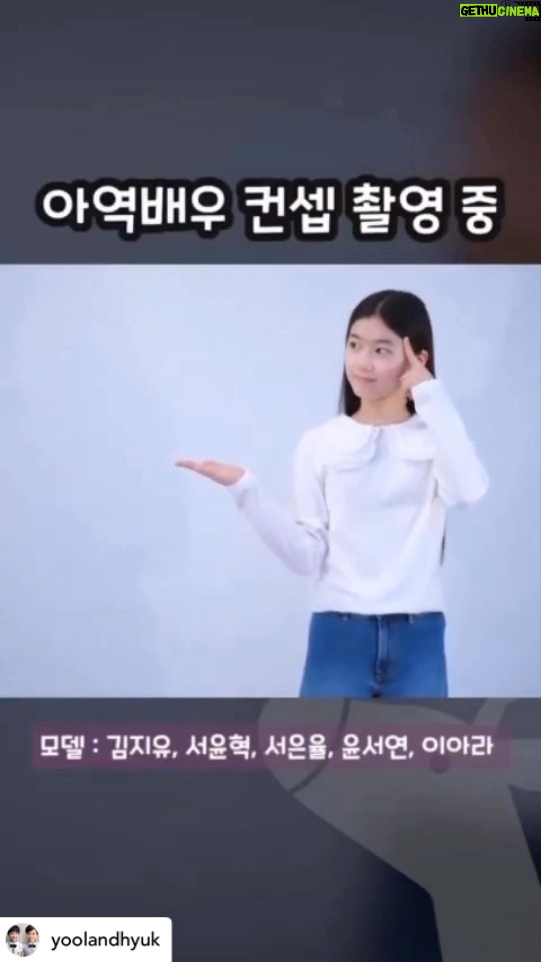 Kim Ji-Yu Instagram - π κΊλ₯΄λ₯΄κΊλ₯΄λ₯΄~~ μ¦κ±°μ λ 컨μ
촬μπ 590μ μμ£Όκ³ μ€νμΈλ νΌλμμ νΌμ΄π€£ . #νμ΄ν€νμμ κ°μ¬ν΄μπ . . Posted @withregram β’ @yoolandhyuk #μμλ°°μ°λ€ #컨μ
촬μ . . μ€λλ§μ λ§λ μΉκ΅¬ λμλ€ λ°κ°κ³ μ¦κ±°μ΄ 촬μ νμ΄ν€νμμ μμ λ©μ°κ³ μ΄μ λΏλΏ νλλ λ€λ€ μ¦κ±°μ μ΄ λ λ§λμ ^^* . . #νμ΄ν€νμμ #ν€μ±μ₯ #μ±μ₯ν΄λ¦¬λ #νμ΄ν€νμμκ°λ¨μ #κΉμ§μ #μμμ¨ #μμ€ν #μ΄μλΌ #μ€μμ°