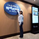 Kim Ji-Yu Instagram - 🌱 한달에 한번 꼭 하는 성장체크✔️ #하이키한의원 다녀왔지요^^ 포동포동 #살들아키로가라 🙏🏻 이번 달에는 운동도 더 많이 하고 식단 조절도 좀 잘하자규!!! #무럭무럭자라라 🌱 #감사해요 #성장관리 는 #하이키한의원강남점 @highki_1992 👍🏻💕