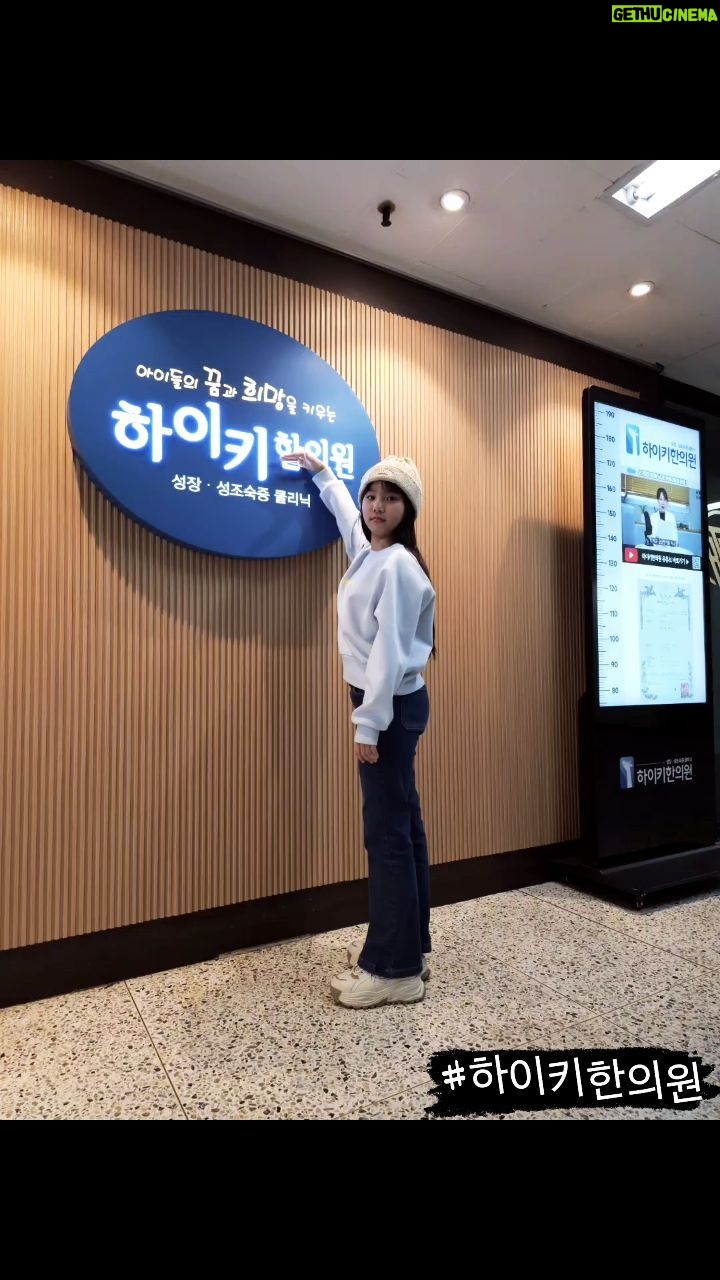 Kim Ji-Yu Instagram - π± νλ¬μ νλ² κΌ νλ μ±μ₯체ν¬βοΈ #νμ΄ν€νμμ λ€λ
μμ§μ^^ ν¬λν¬λ #μ΄λ€μν€λ‘κ°λΌ ππ» μ΄λ² λ¬μλ μ΄λλ λ λ§μ΄ νκ³ μλ¨ μ‘°μ λ μ’ μνμκ·!!! #무λ무λμλΌλΌ π± #κ°μ¬ν΄μ #μ±μ₯κ΄λ¦¬ λ #νμ΄ν€νμμκ°λ¨μ @highki_1992 ππ»π