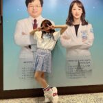 Kim Ji-Yu Instagram - 🌱 한달에 한번 꼭 하는💕 #성장체크✔️ 하고 왔지유^^ 다음 달 검진때도 쑤~욱 🌱커있기~~💪🏻💪🏻 @highki_1992 . #하이키한의원 #하이키한의원강남점 #성장검사 #키컸으면 #다모여라 #하이키 💕