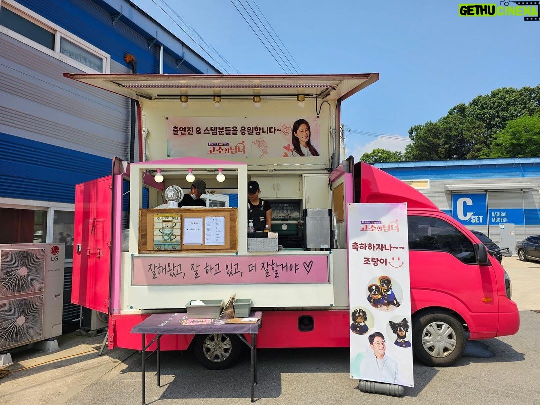 Kim Ji-min Instagram - 오늘 드디어 #고소한남녀 첫방입니다! 퇴근후 샤워할시간+ 상차릴시간 다 계산해서 밤8시40분에 방송해요^^ 관전잼 보장! 싱글 커플 부부 모두 다 보시면서 의견주고받는재미! #sbsplus#고소한남녀#화요일밤#8시40분 #커피차#김준호#깜짝선물💕