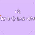 Kim Ji-min Instagram - 오구오구 내새끼 자랑해줘염🦮 EBS2 토요일 오후7시20분 EBS1 일요일 오전11시25분 #오구오구내새끼#내새끼자랑#반려동물#사지말고입양하세요