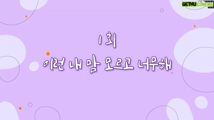 Kim Ji-min Instagram - 오구오구 내새끼 자랑해줘염🦮 EBS2 토요일 오후7시20분 EBS1 일요일 오전11시25분 #오구오구내새끼#내새끼자랑#반려동물#사지말고입양하세요