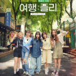 Kim Ji-min Instagram – 음악으로 여행하는 <여행:플레이리스트>
베트남에서 펼친 버스킹무대!
음악에 빠져있는 여러분~🎵🎶저희와 함께 갬성에 빠져보실래요?💕💕#케이시#경서#최유리#하리원#김지민#버스킹#베트남
#10월28일#11월4일
#토요일#밤12시25분#SBS 첫방송!