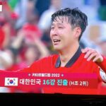 Kim Ji-min Instagram - 못참겠다...진짜...눈물이 미친듯이흐른다.. 우리선수들...정말 고생했어요 고마워요