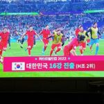 Kim Ji-min Instagram - 못참겠다...진짜...눈물이 미친듯이흐른다.. 우리선수들...정말 고생했어요 고마워요