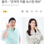 Kim Ji-min Instagram - 리얼 LAW맨스 #고소한남녀 그남자 그여자의 속사정 그리고 법정공방까지 화끈하다 뜨겁다 난 누구편에 설것인가! #sbsplus#7월방송#고소한남녀#김준현#김지민